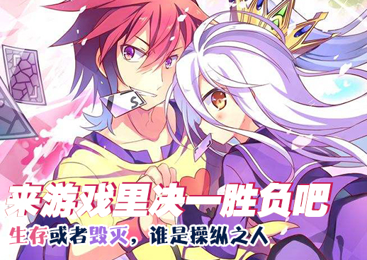 《洞洞杂货店》漫画第4章免费阅读